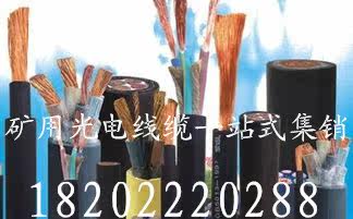 采煤机屏蔽橡套软电缆 MCP0.66/1.14KV 3*70+1*25+4*6煤安证齐全