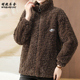 立领羊羔毛外套女装 复古兔毛2024冬季 加厚高级感中年妈妈上衣皮草