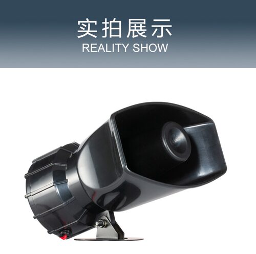 BJ-60高分贝报警器喇叭塔吊喇叭