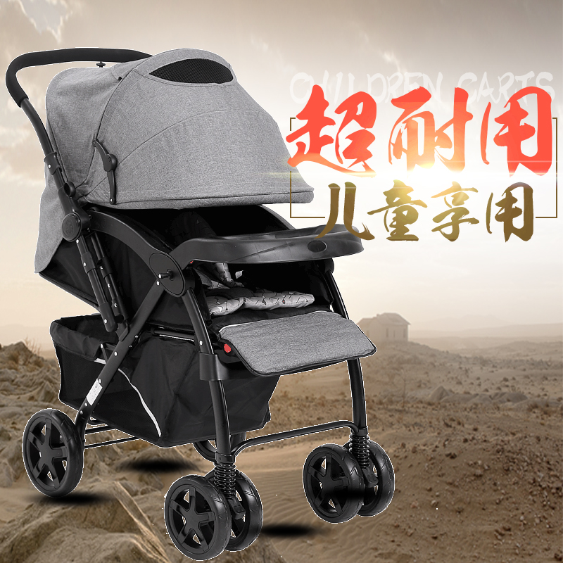 金宝婴儿推车可坐可躺可折叠带餐盘大四轮童车幼儿车高景观餐椅