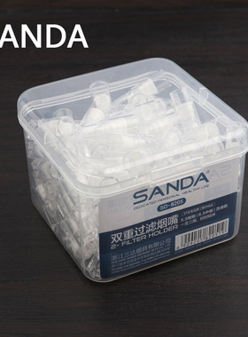 正品三达SD8205一次性烟嘴过滤器粗中细支三用男女吸烟专用过滤嘴
