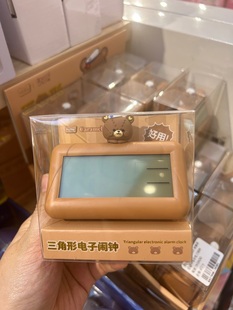 麦和卡通桌面闹钟机械计时器百分钟正倒数软胶材质文化创意文具