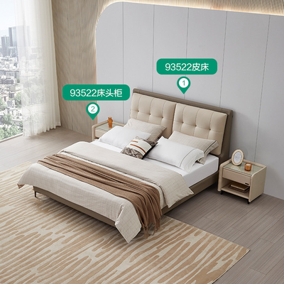 全友家居正品 门店同款 93522 蝶依 进口头层黄牛皮1.8 1.5米皮床