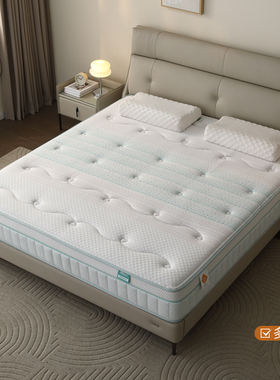 全友家居家具18293抗菌防螨记忆棉乳胶独袋弹簧1.5/1.8米加长床垫