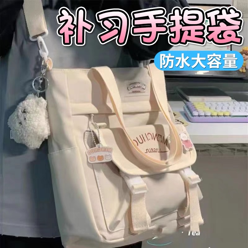 日系ins学院风学生拎书袋大容量简约百搭手提包女上课斜挎单肩包