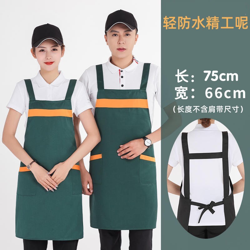 2504双拼双肩带背带单色工装情侣超市餐厅奶茶店印字定制围裙包邮