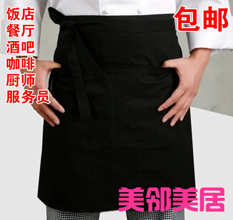【半身】韩版时尚餐厅酒店厨师服务员工作黑色咖啡加长围裙腰包邮