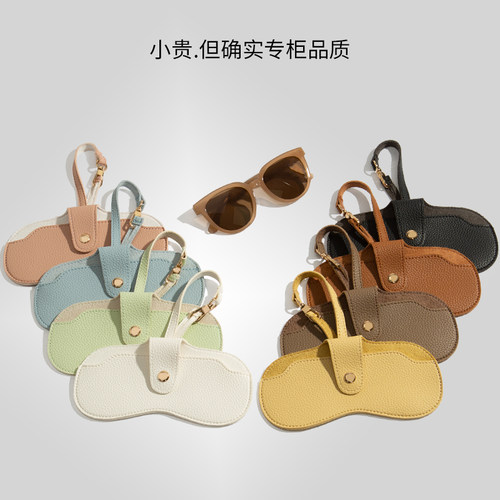 日本专柜品质！便携眼镜收纳包