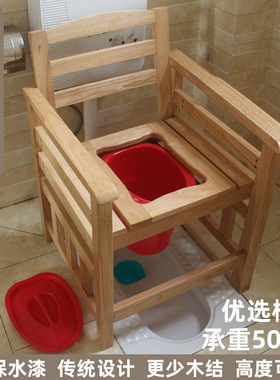 扶手靠背坐便椅老人家用可移动马桶室内卫生间孕妇成人坐便器带桶