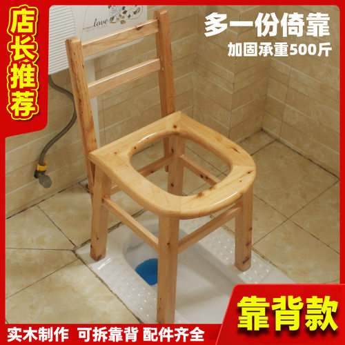 带靠背孕妇老人坐便椅