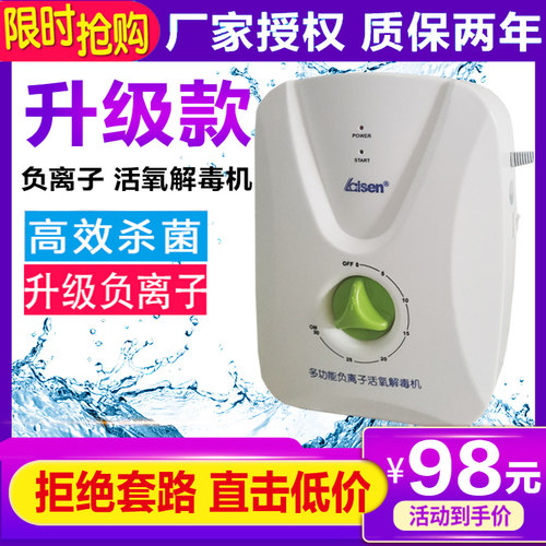 臭氧杀菌果蔬去激素农残除异味