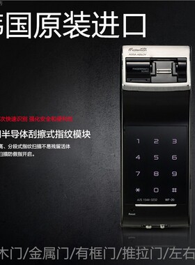 正品进口凯特曼GatemanF1020室内铁木门电子指纹密码刷卡智能门锁