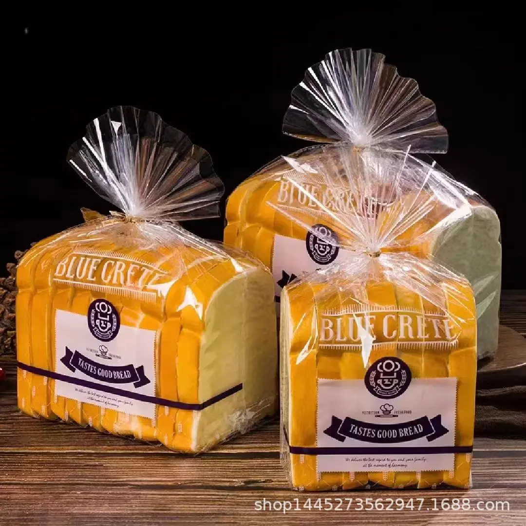 吐司面包包装袋450g克吐司袋烘焙