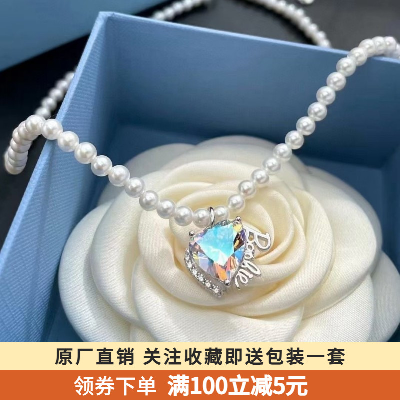 hefang925纯银何方极光甜心项链