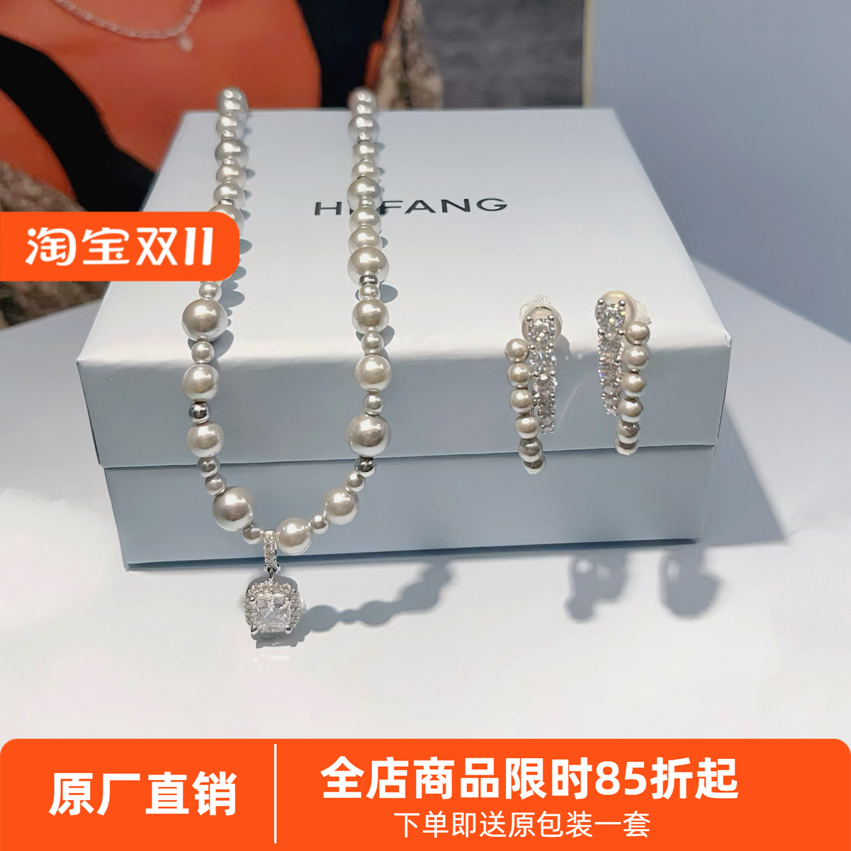 hefang925纯银何方气泡方糖项链