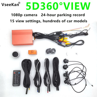 Car 360 panoramic image system 3D1080p HD AHD 360 car camera