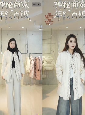 【芳芳力荐】GD-HN-28577 白色鹅绒外套