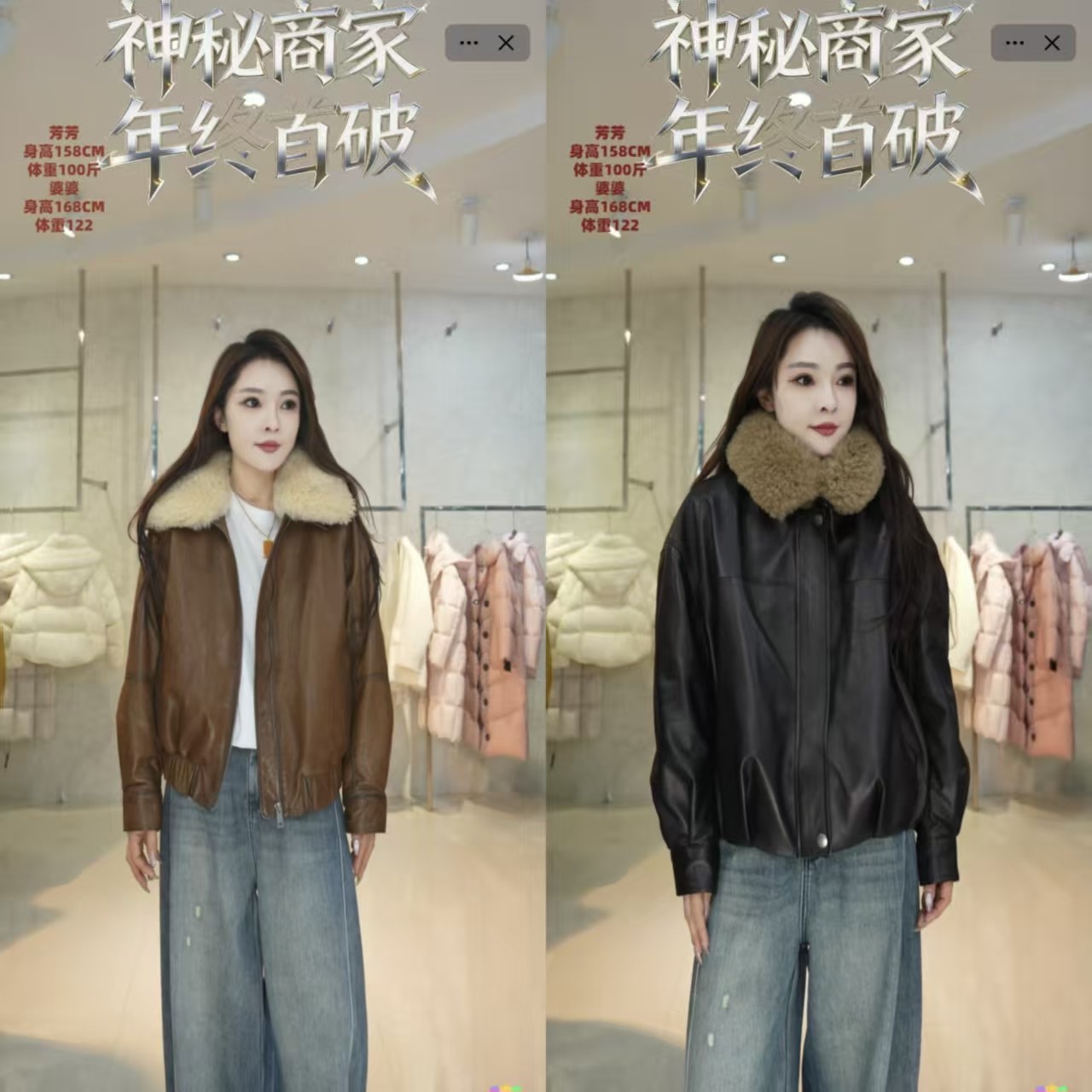 【芳芳力荐】FGD-10050 皮鹅绒外套,女装/女士精品,短外套,淘宝优惠券,粉丝福利购,淘宝优惠卷