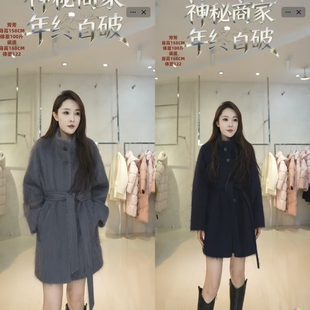 [芳芳力荐]JY-LL5580 拉绒立领大衣