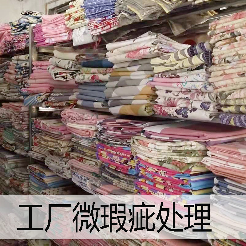 厂家微瑕疵处理！纯棉加厚老粗布床单学生单人双人大炕单枕套帆布