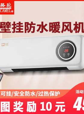 房间免打孔移动小空调家用取暖器