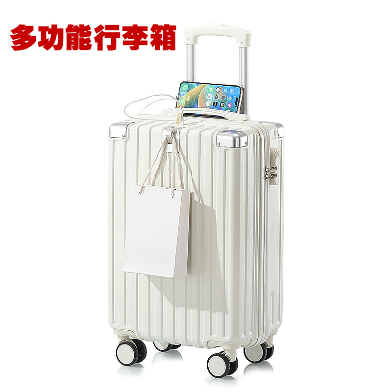 20寸登机行李箱高端大气多功能拉链箱子杯架充电口图片