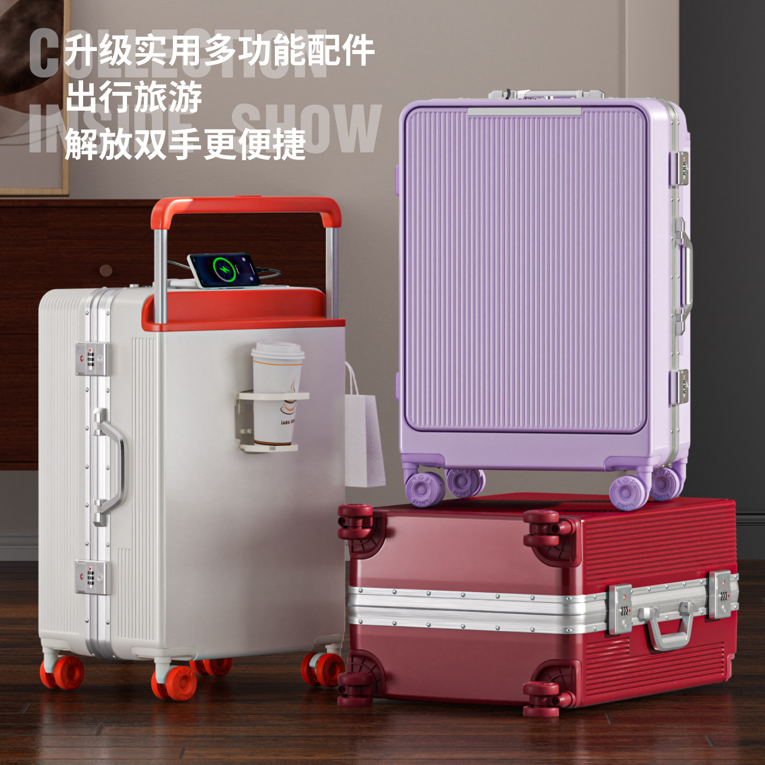途中人前开口行李箱女2026款可扩展多功能拉杆箱20寸登机密码箱男图片