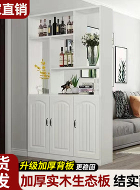 实木酒柜隔断玄关鞋柜一体入户家用置物架现代简约客厅进门屏风柜