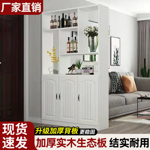 实木酒柜隔断玄关鞋柜一体入户家用置物架现代简约客厅进门屏风柜