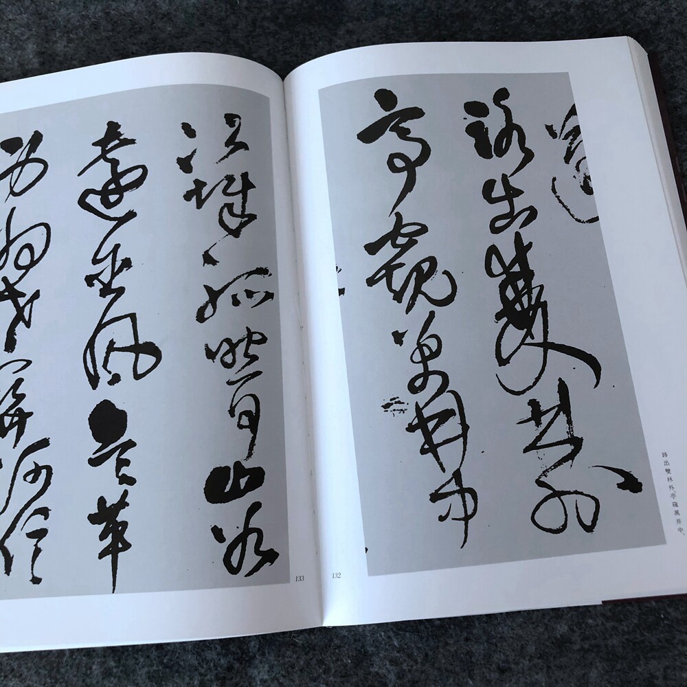 王铎书法作品卷子一书法临摹毛笔字帖草书成人初学者王铎墨迹书法
