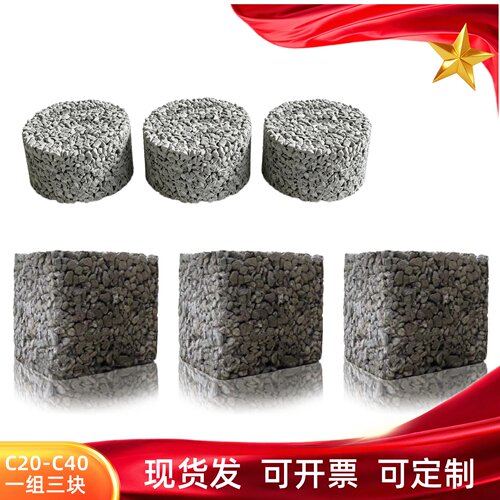 无砂透水混凝土块C20-C40