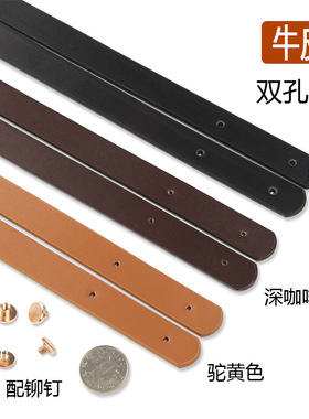 包带包包配件牛皮腋下带宽手提包带黑色短肩带真皮手拎带黄色1653