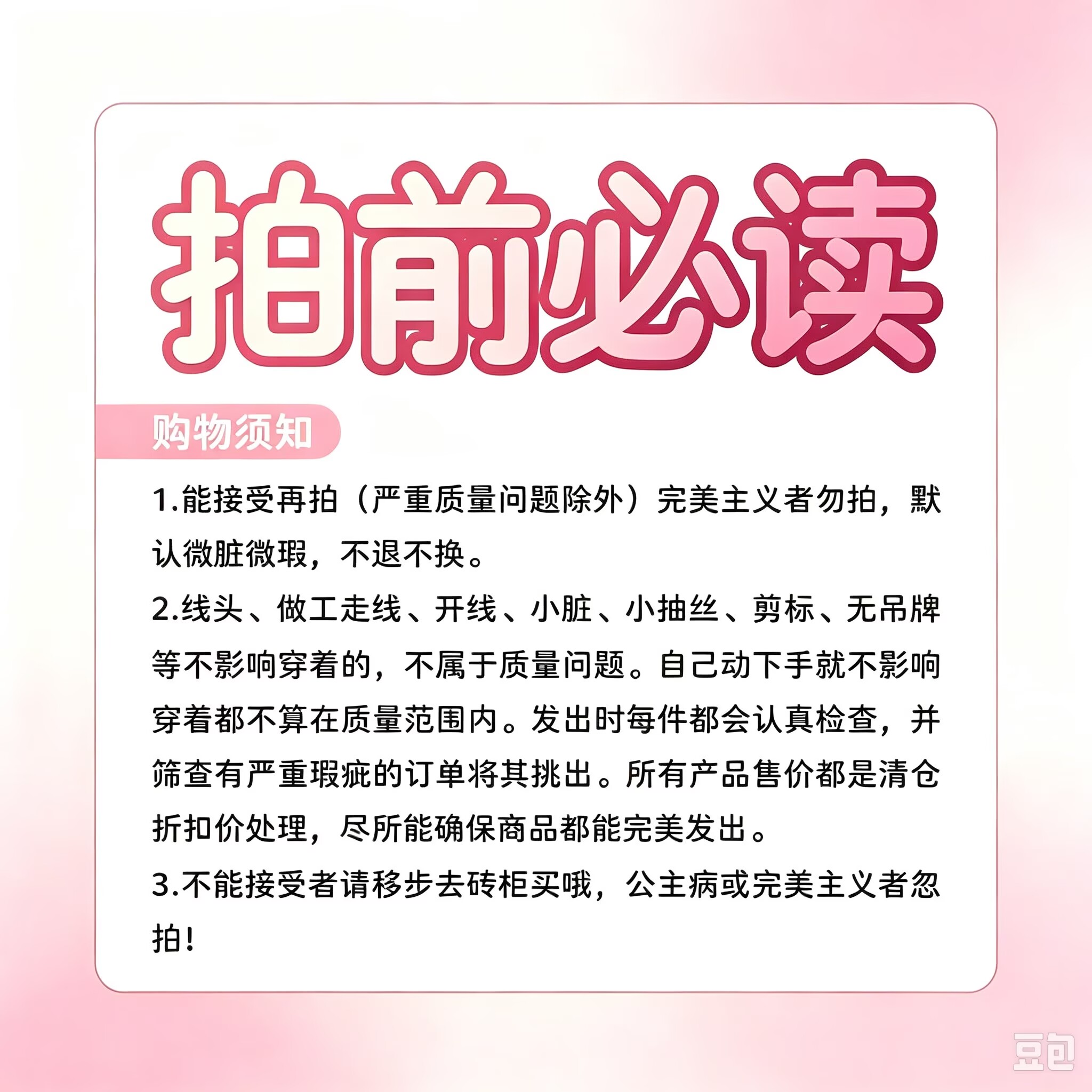 2026休闲学院风宽松大码短袖T恤