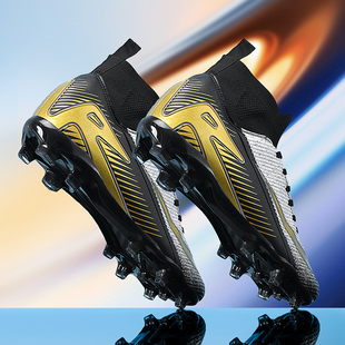 刺客16儿童足球鞋防滑小学生专用AG长钉tf碎钉男孩比赛训练球鞋女