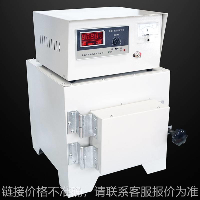 马弗炉实验室热处理坩埚退火淬火工业马沸一体电炉高温箱式电阻炉
