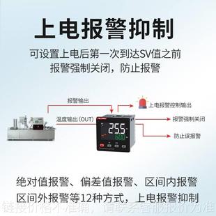 TP7 MC10液晶显示智能温控仪表两路报警温度控制器