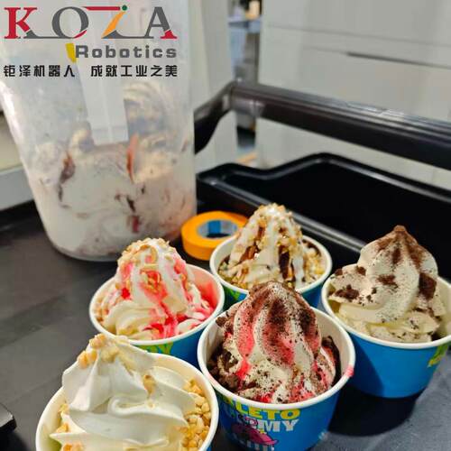 会做雪糕的机器人六轴机械手自动贩卖机冰淇淋机机器人