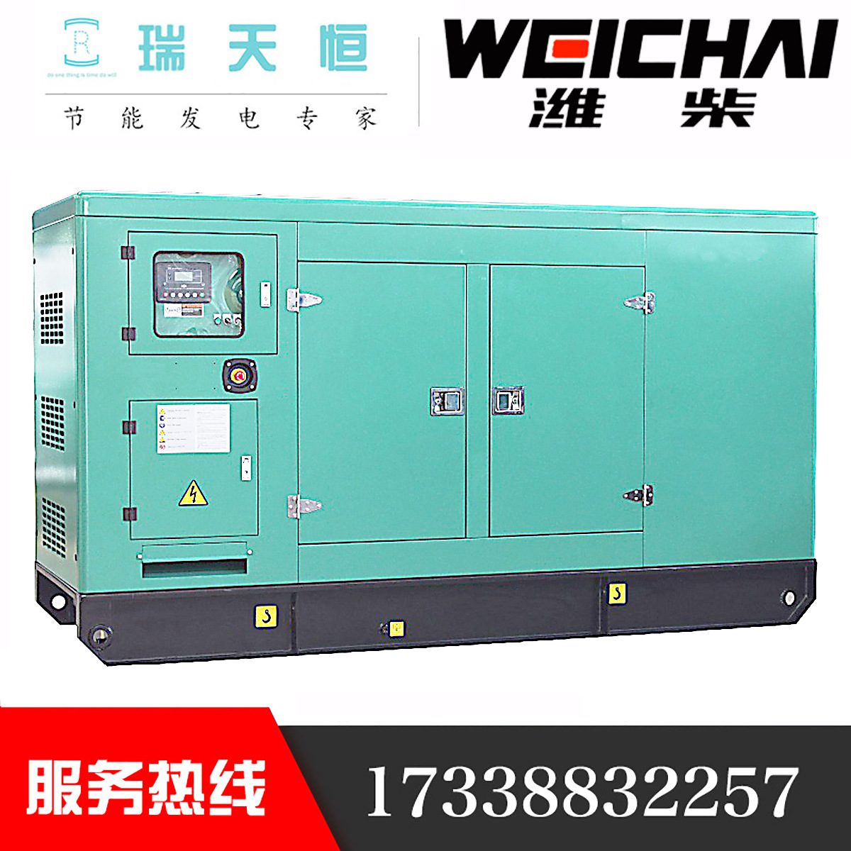 国三550KW潍柴静音柴油发电机组687kva千瓦6M33D633E310发动机