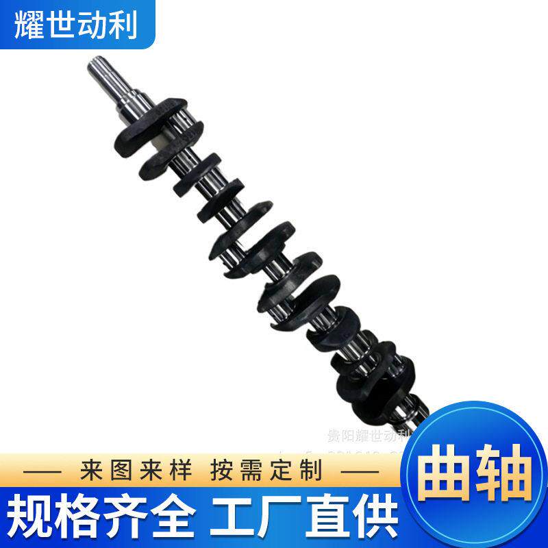 厂家直供EK100加长型曲轴