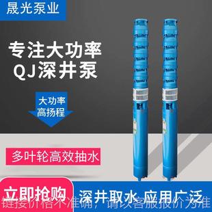 150QJ5吸水深井泵380V柴油机高压大扬程离心泵防爆高扬程离心泵