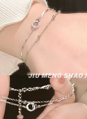 ins925秋冬新品纯银环环相扣手链小众感双层手链温柔优雅轻奢B91