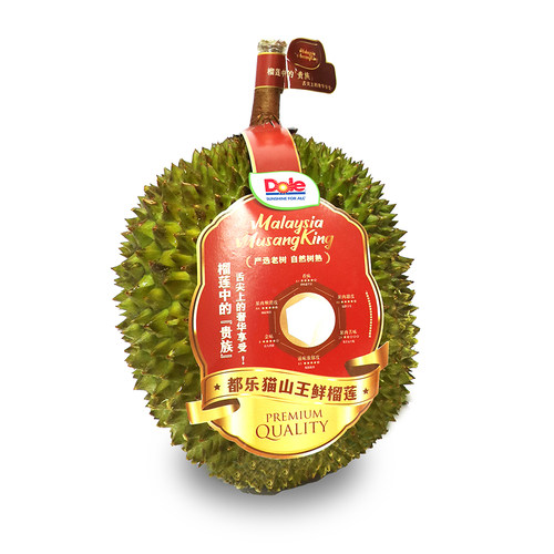 都乐Dole马来西亚进口鲜果D197猫山王榴莲3.5-4.5斤顺丰发货