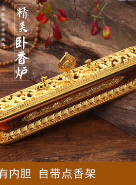 大众实用合金八宝双鹿卧香炉