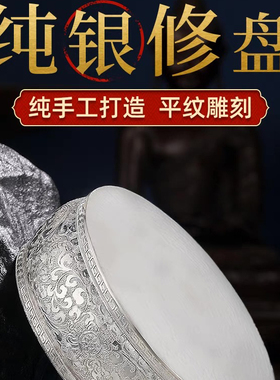 10/12ｃｍ　990银尼泊尔手打纹