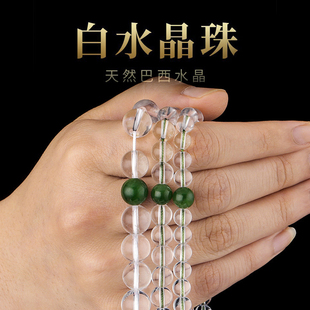 金刚萨埵功课长款念珠天然108珠 白水晶6.4mm7.5mm 10mm大中小号