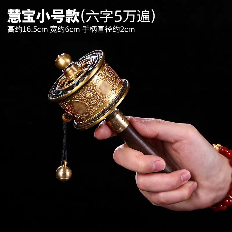 大众通用款六字纸张手摇】纯铜实木手柄便携静音手摇高约16.5厘米