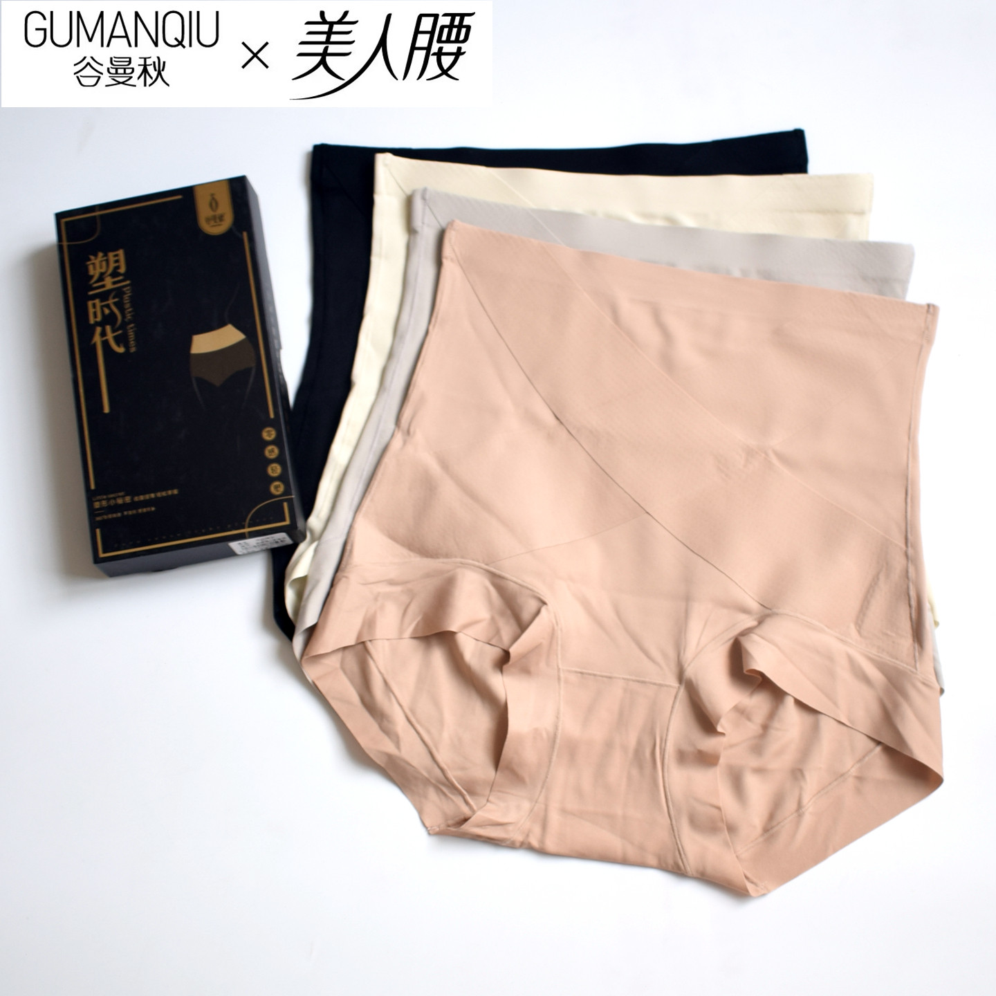 【谷曼秋】塑时代中高腰三角无痕收腹裤交叉增压蜜桃臀四季女内裤,女士内衣/男士内衣/家居服,女三角裤,淘宝优惠券,粉丝福利购,淘宝优惠卷