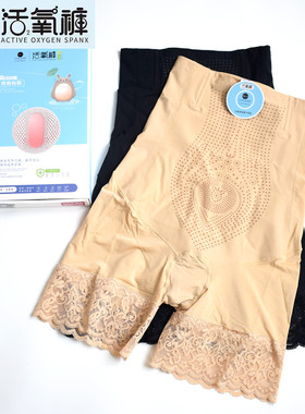正品初嬜活氧裤高腰平角咖啡因提臀收腹显瘦防卷边女内裤55005-L