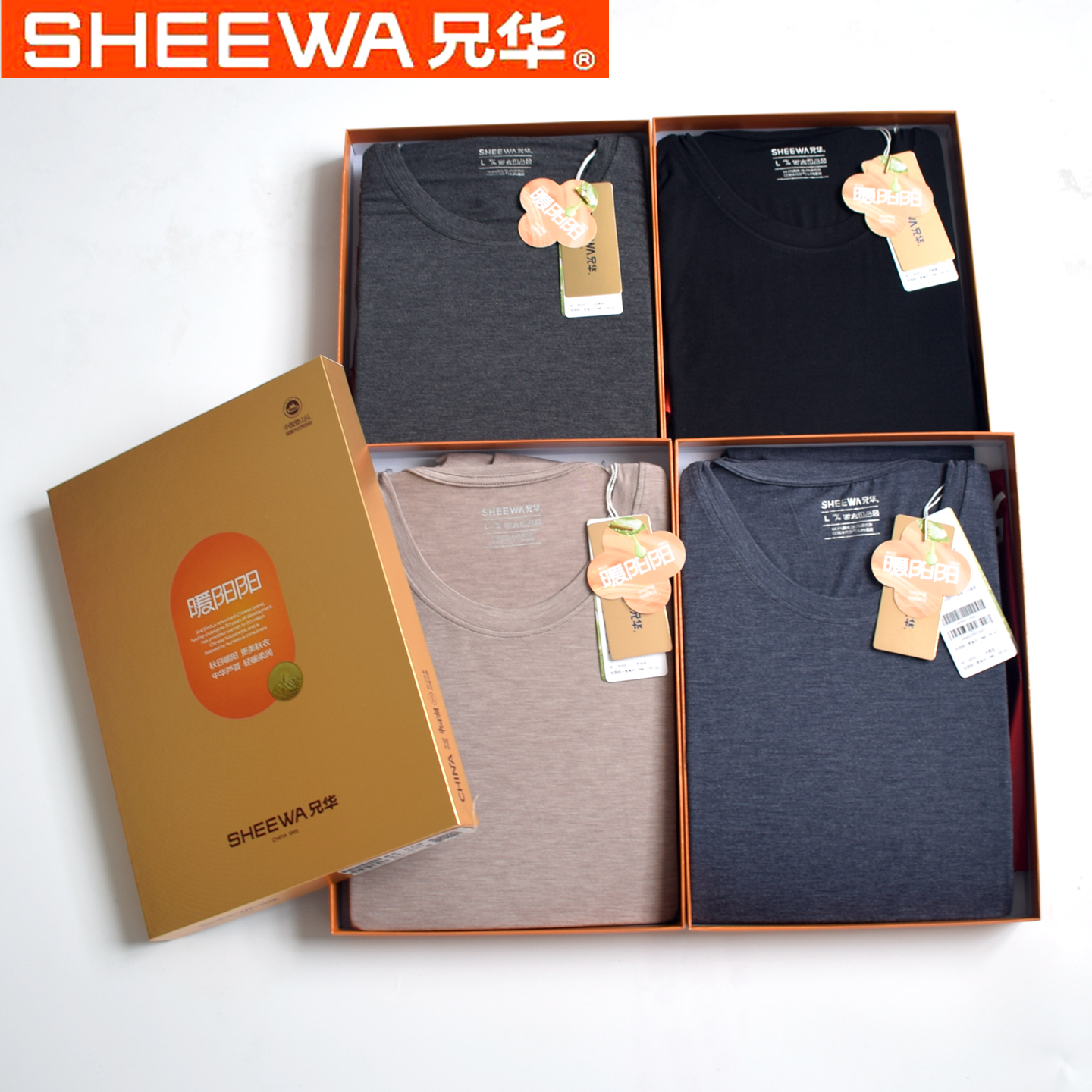 专柜正品兄华暖阳阳男士圆领轻薄套装芦荟养肤衣莫代尔蓄热内衣女