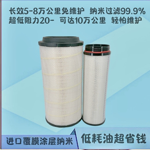 适配K2652空气滤芯解放J6P420 550 500 460空滤JH6豪沃TX C27800